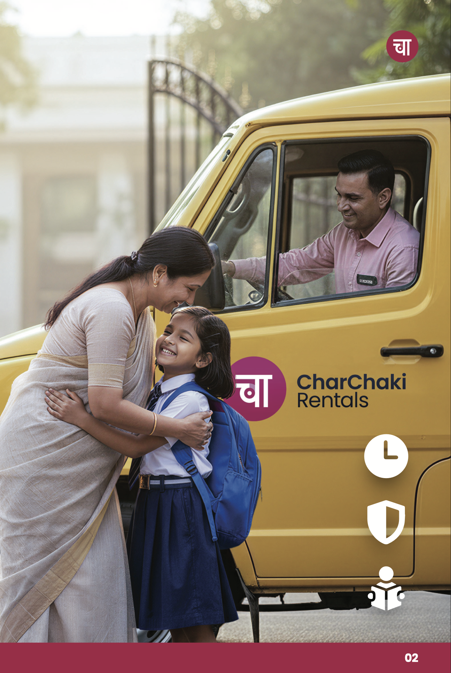CharChaki cab
